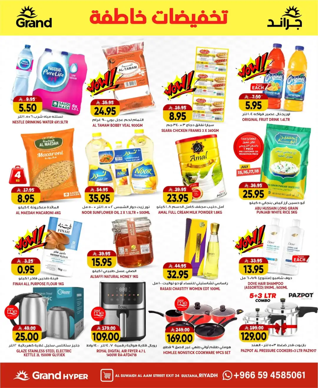 Grand Hyper Suwaidi Riyadh Offers Today | Latest Flyer page 2